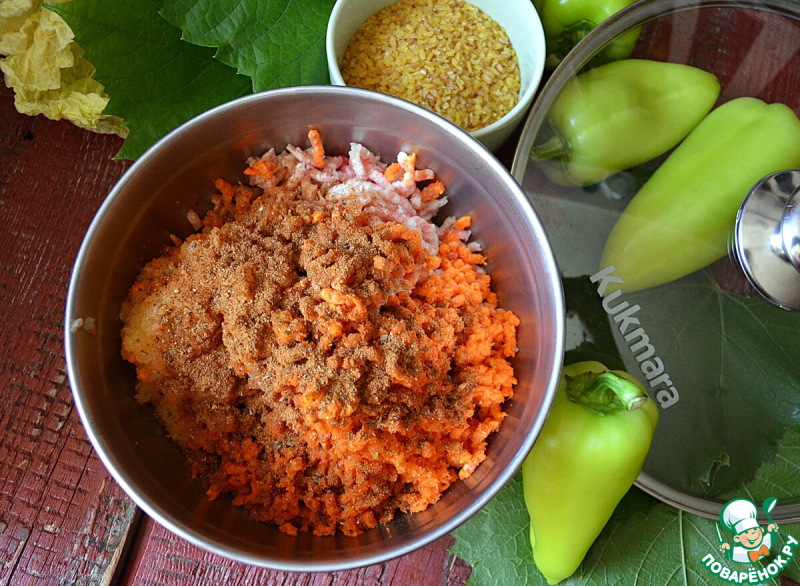 Толма ( долма) с булгуром и мясом