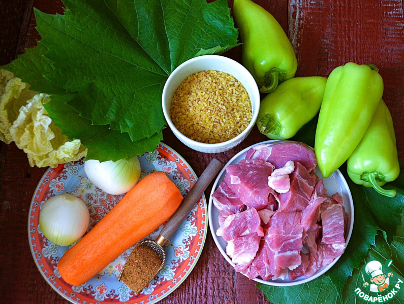 Толма ( долма) с булгуром и мясом