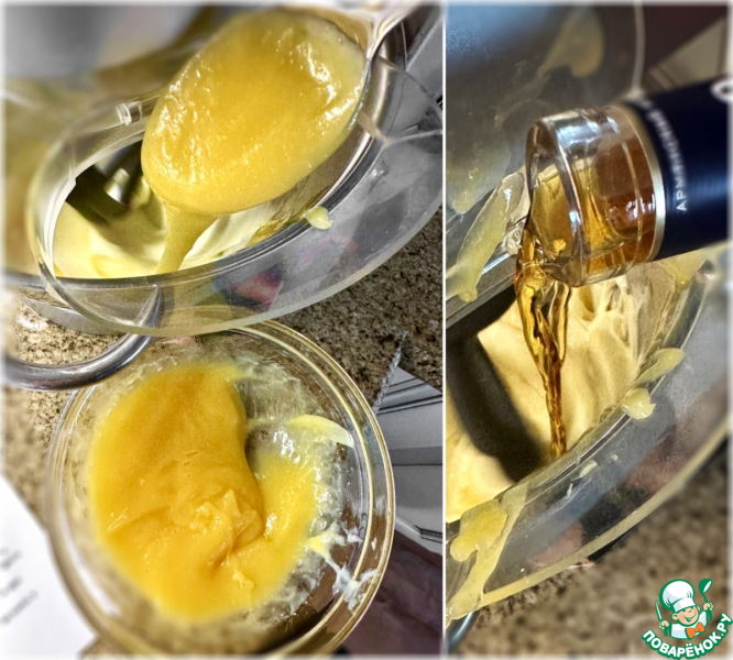 Торт "Полет"