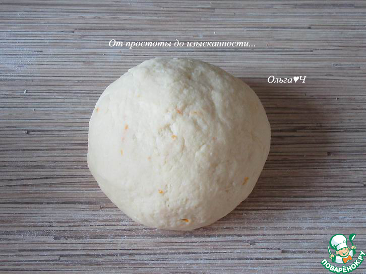 Творожно-апельсиновые рогалики