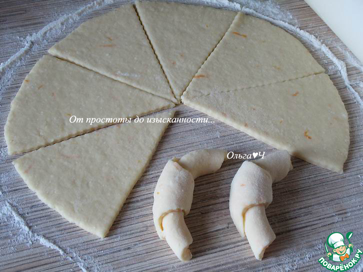 Творожно-апельсиновые рогалики