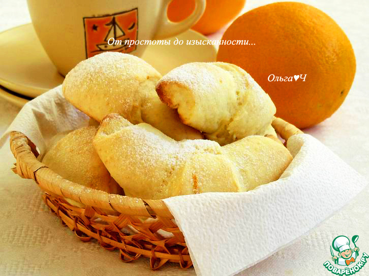 Творожно-апельсиновые рогалики
