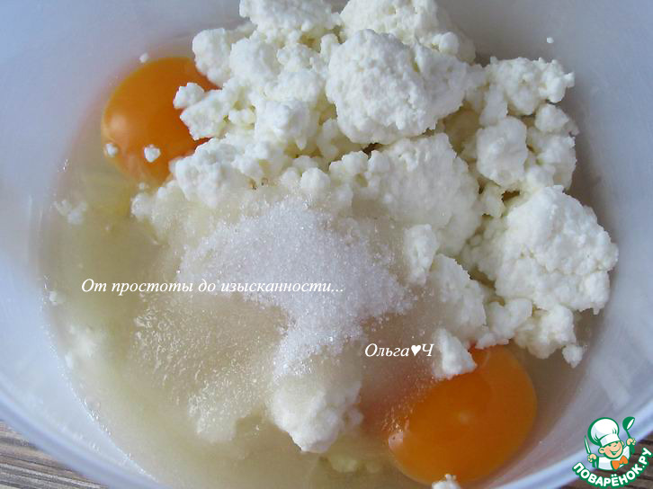 Творожно-апельсиновые рогалики