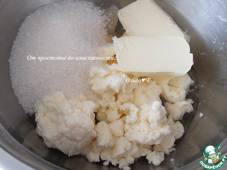 Творожное печенье с "джемом"