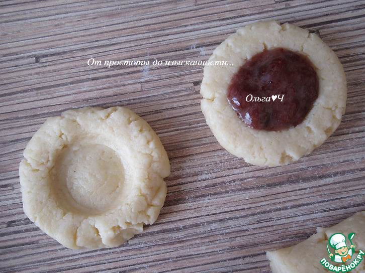 Творожное печенье с "джемом"