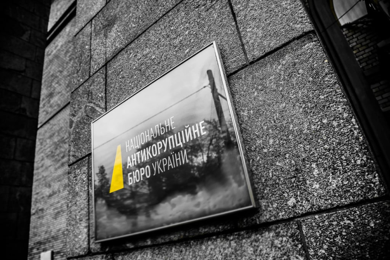 Украина впервые вернула из-за границы более 3 млн евро, похищенных в результате коррупционной схемы