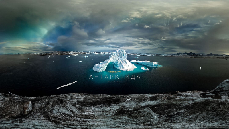 Украинский фильм Антона Птушкина теперь можно посмотреть на Netflix