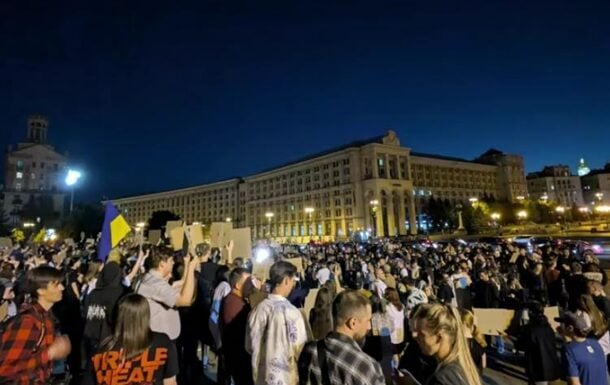 В Киеве протестовали против ужесточения наказания для военных | ФОТО | ВИДЕО