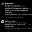 В соцсетях раскритиковали BEVZA из-за «5 колосков»: обвиняют в тривиализации Голодомора
