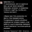 В соцсетях раскритиковали BEVZA из-за «5 колосков»: обвиняют в тривиализации Голодомора