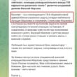 В Запорожской области ликвидировали сына российского генерала Марзоева, который обстреливает Херсон