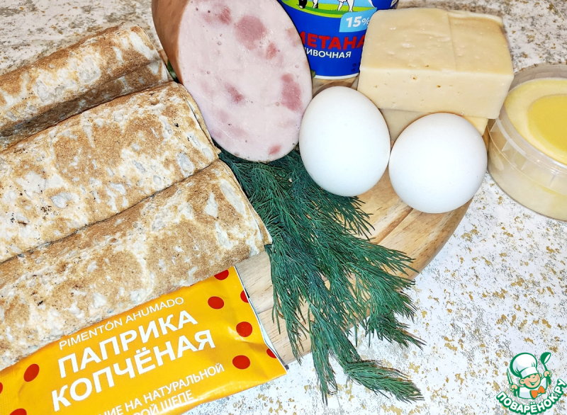 Ветчинно-сырные конвертики в лаваше
