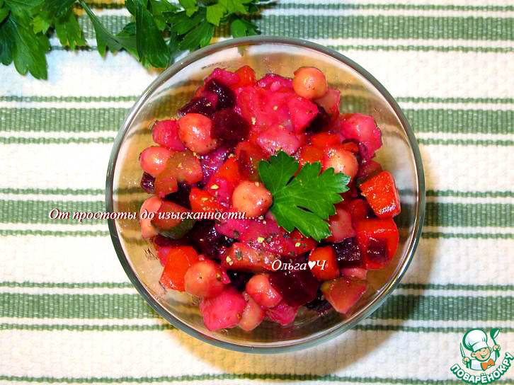 Винегрет с нутом