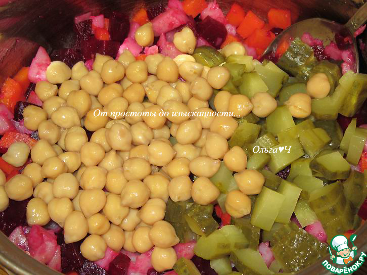 Винегрет с нутом