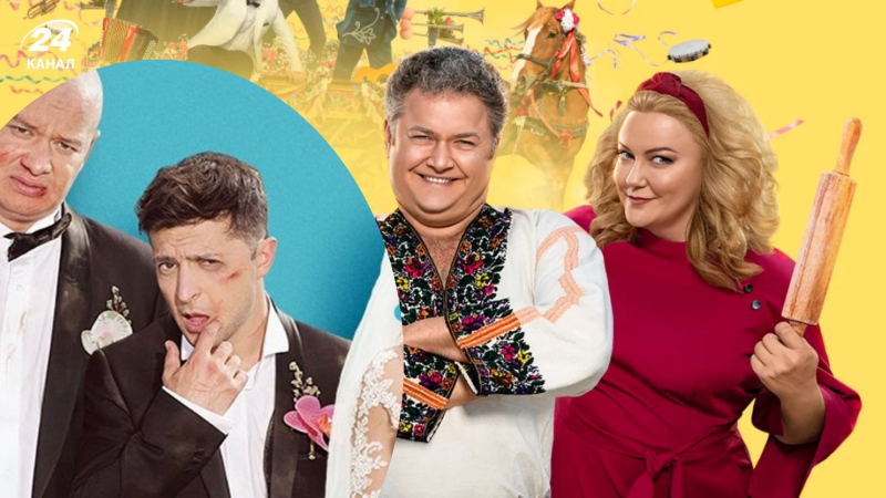 Включите, когда вам грустно: украинские комедии, которые спасают от скуки