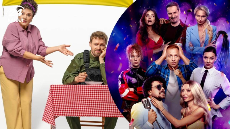 Вместо Евровидения: смешные украинские комедии, которые можно посмотреть на Netflix