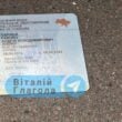 Во Львове убит Андрей Парубий