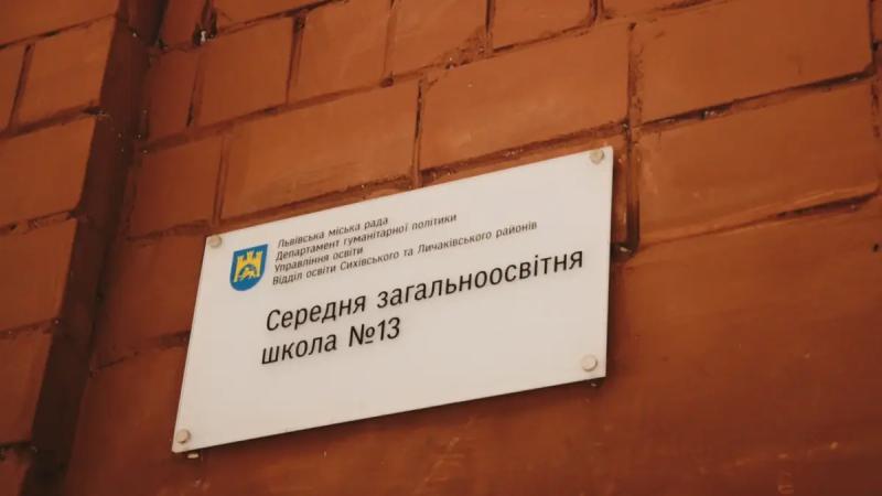 Во львовской школе ссора между родителями учеников переросла в стрельбу