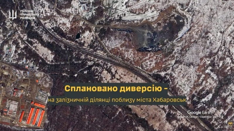 Взрыв на Транссибе: Операция ГУР заблокировала ключевую логистическую артерию РФ | ВИДЕО