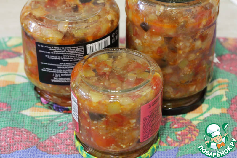 Закуска "Армянская"