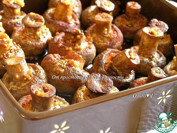 Запечёные шампиньоны в пикантной заправке