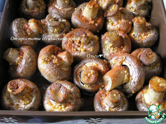 Запечёные шампиньоны в пикантной заправке