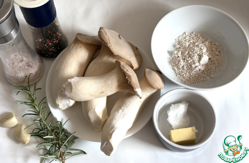 Жареные королевские вешенки