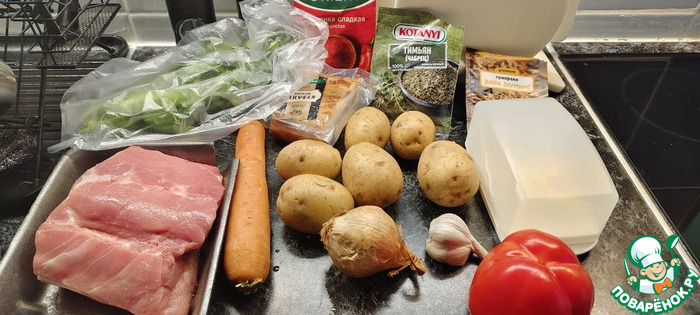 Жаркое по-деревенски