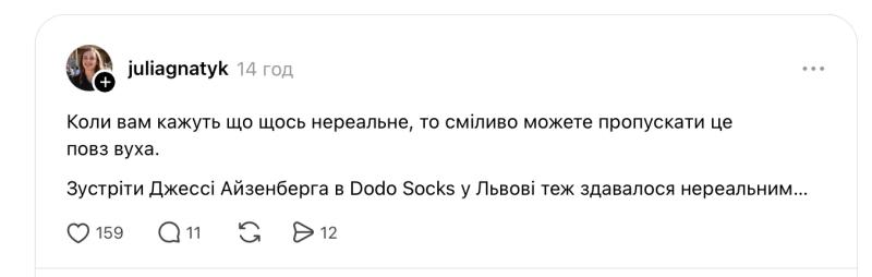 Звезду фильма "Иллюзия обмана" Джесси Айзенберга неожиданно заметили во Львове: что известно о его визите